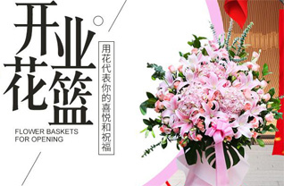 福建泉州石狮市永宁镇后杆柄村花篮配送